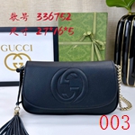 コピーグッチバッグ激安